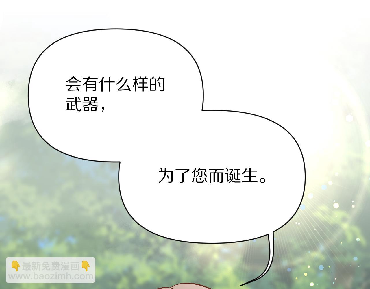 第6话 你究竟是谁！(1/3)-第8话