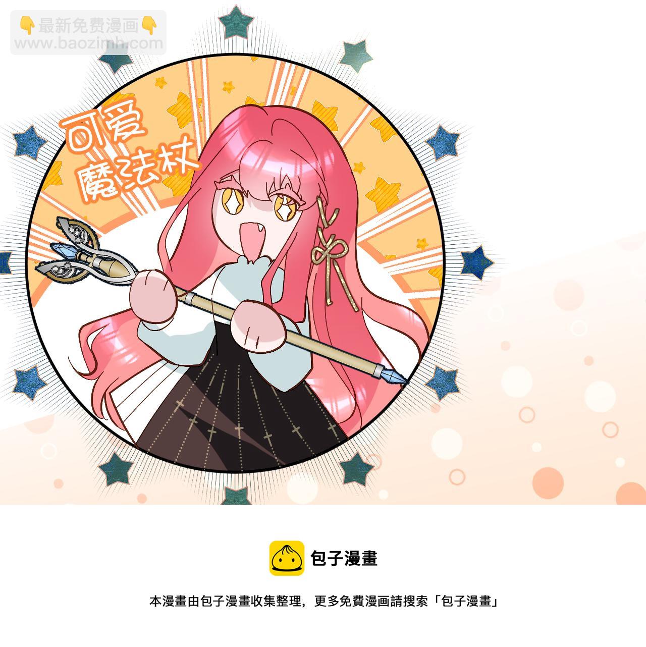 第6话 你究竟是谁！(1/3)-第8话