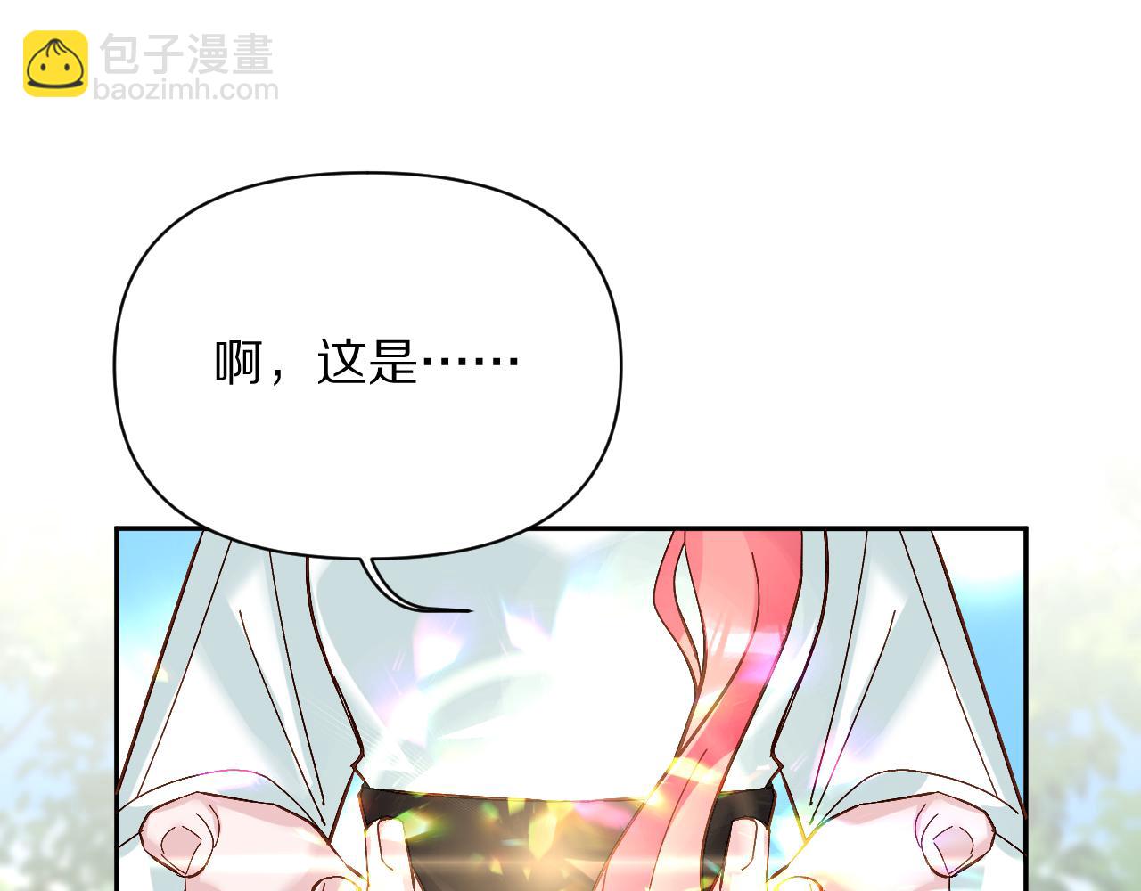 第6话 你究竟是谁！(1/3)-第8话