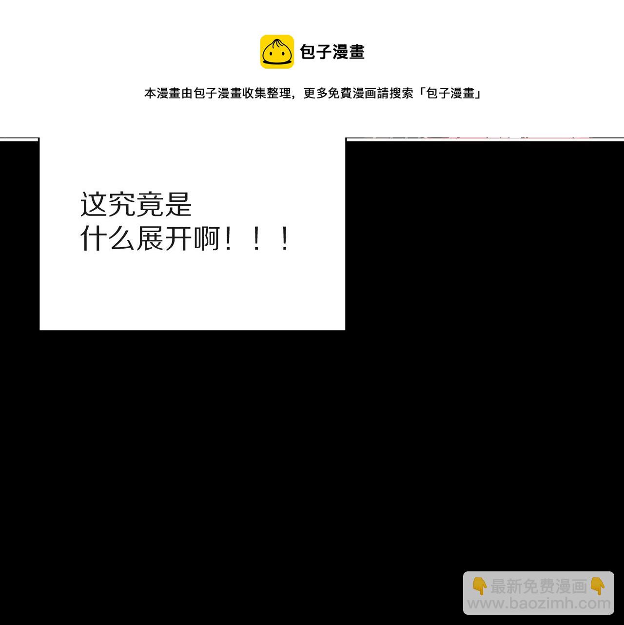 第6话 你究竟是谁！(1/3)-第8话