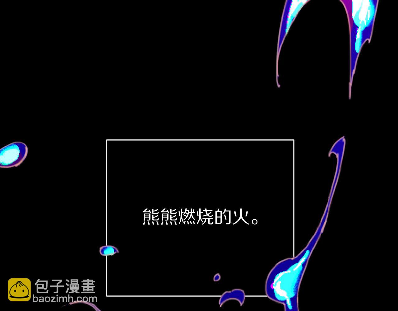 第67话 咬合的命运齿轮(1/4)-第70话