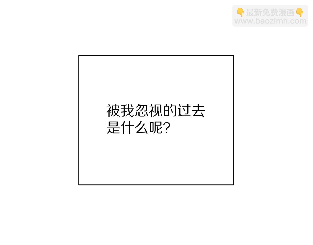 第67话 咬合的命运齿轮(1/4)-第70话