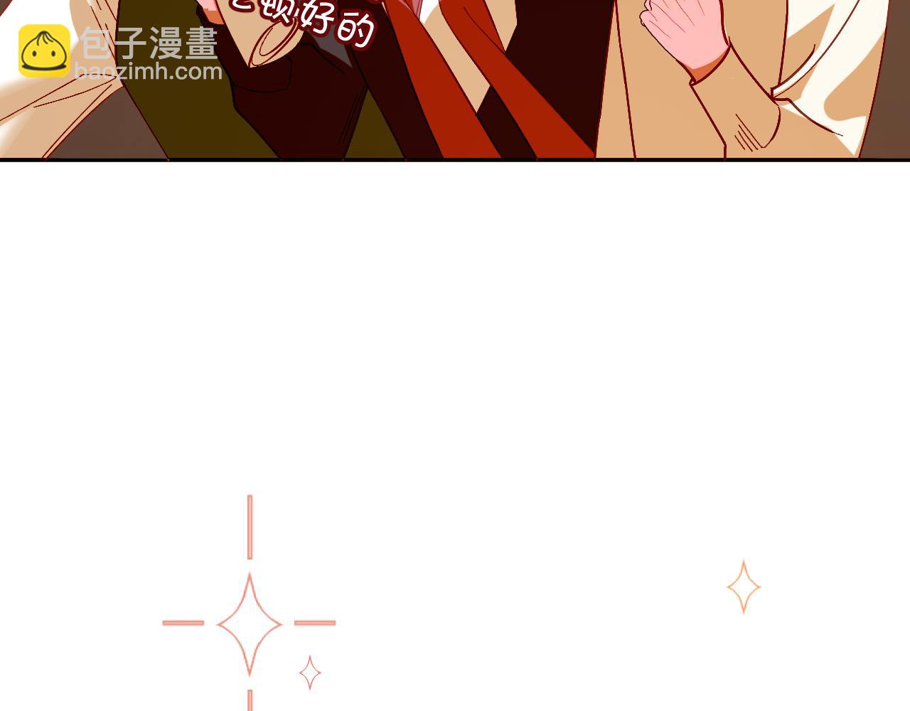 第67话 咬合的命运齿轮(1/4)-第70话