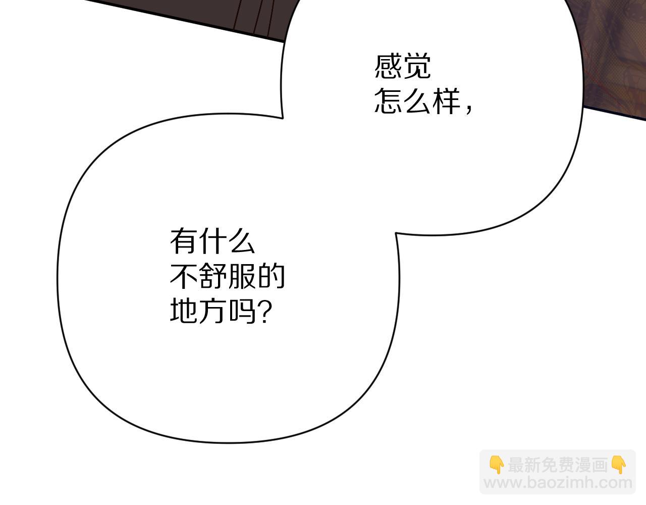 第67话 咬合的命运齿轮(1/4)-第70话