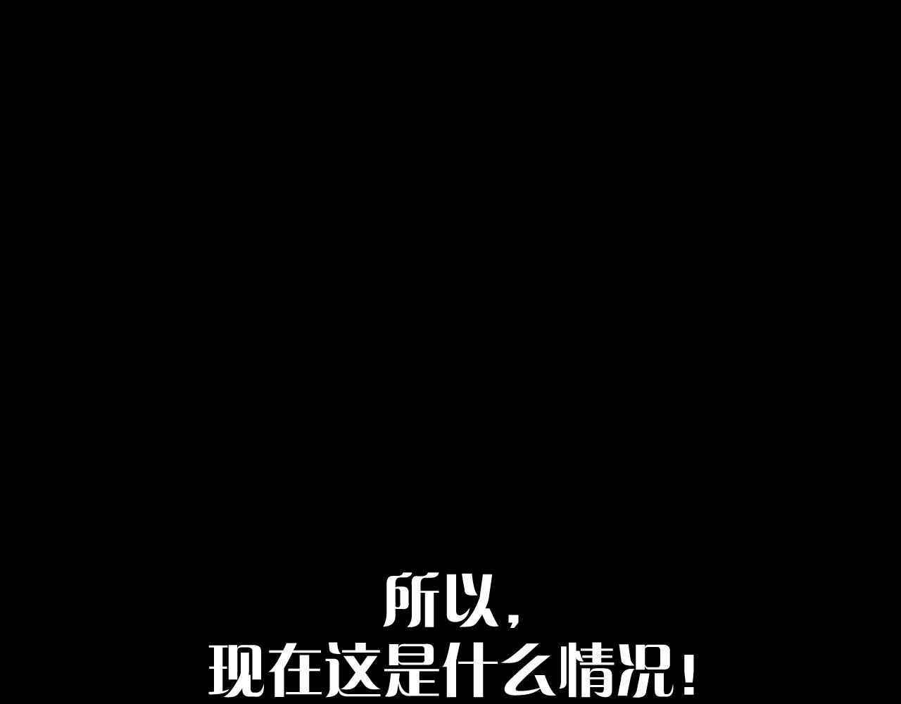第69话 萌芽的感情(1/4)-第72话