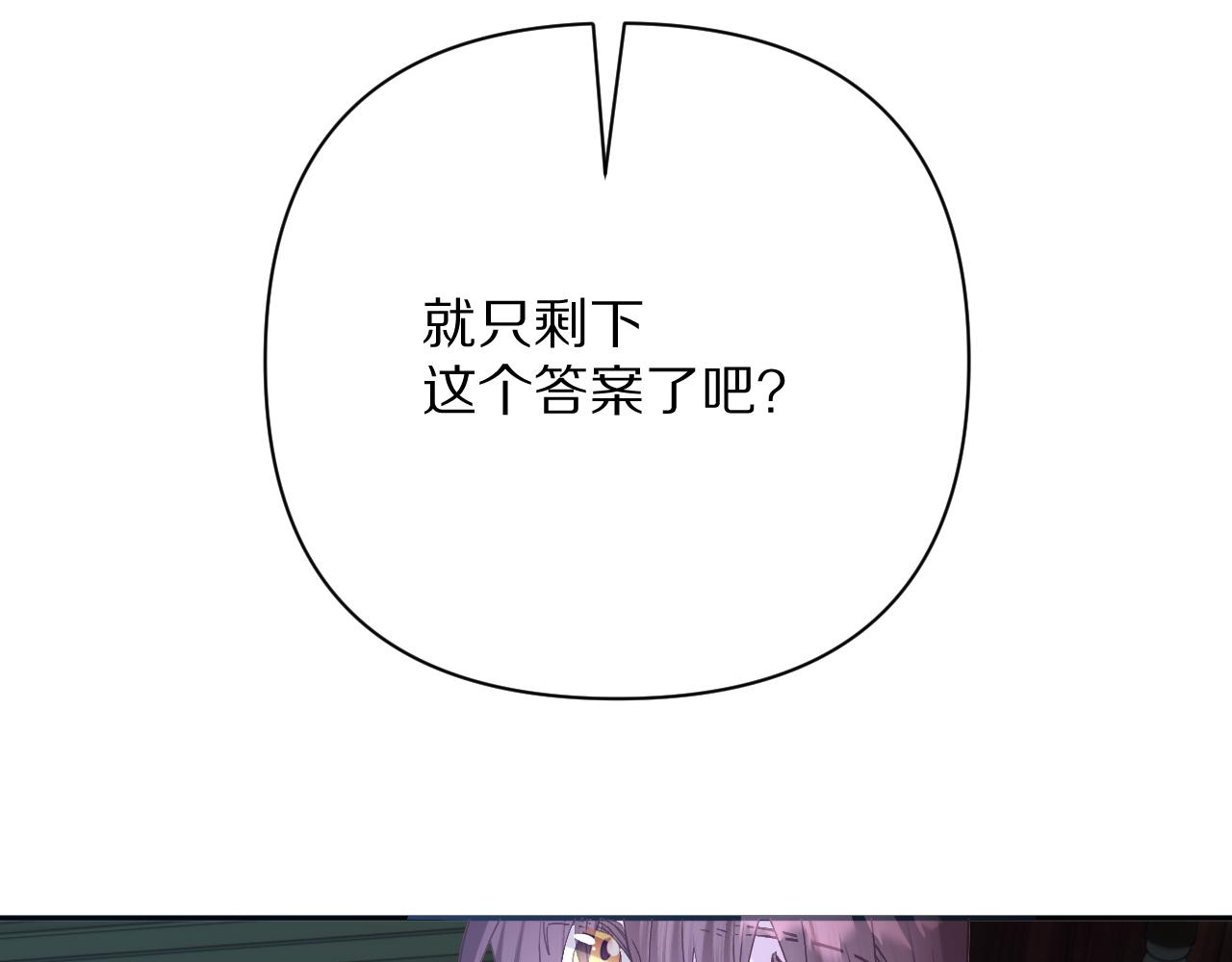 第69话 萌芽的感情(1/4)-第72话