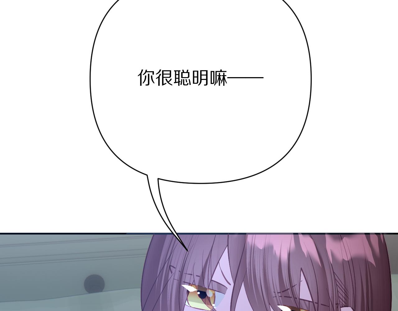 第69话 萌芽的感情(1/4)-第72话