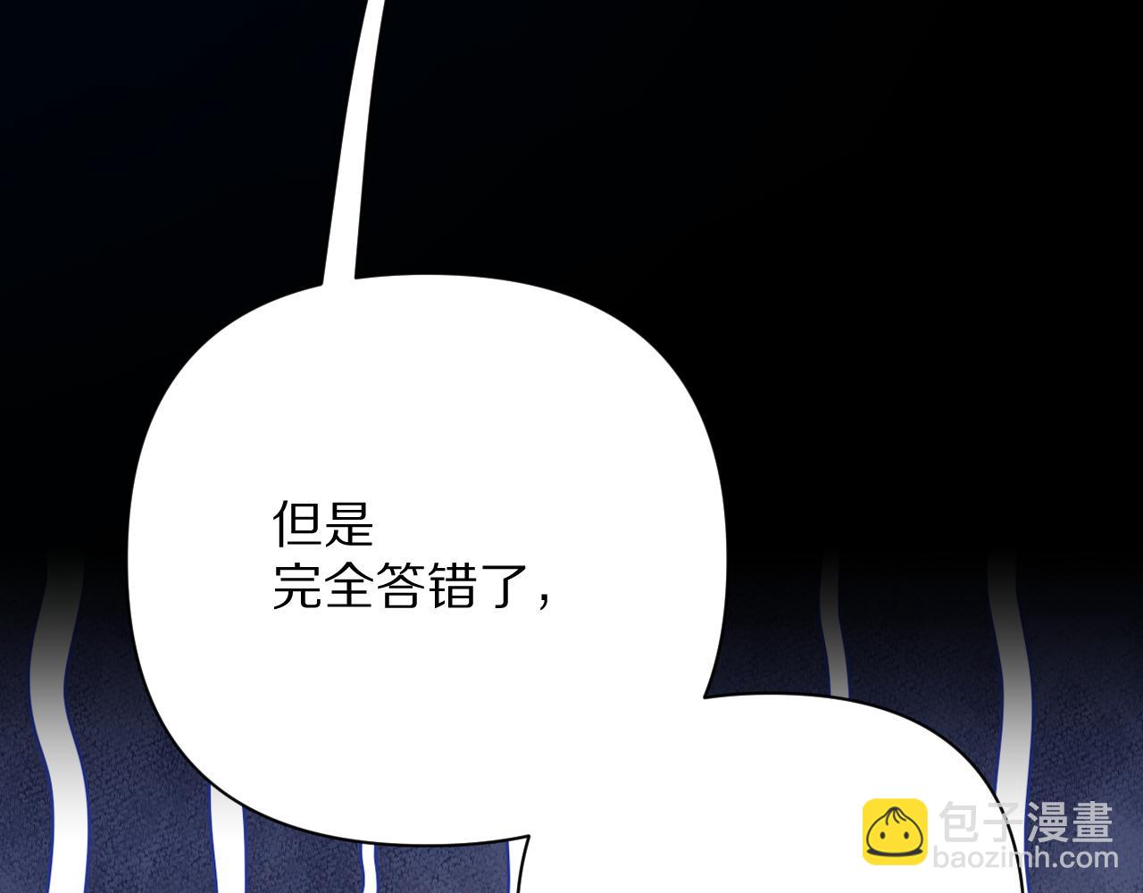 第69话 萌芽的感情(1/4)-第72话