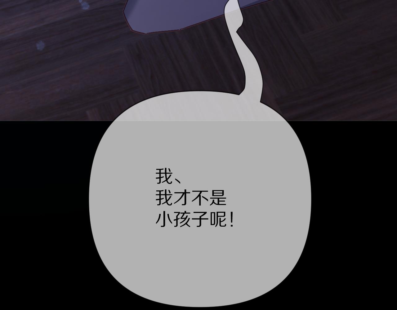 第69话 萌芽的感情(1/4)-第72话