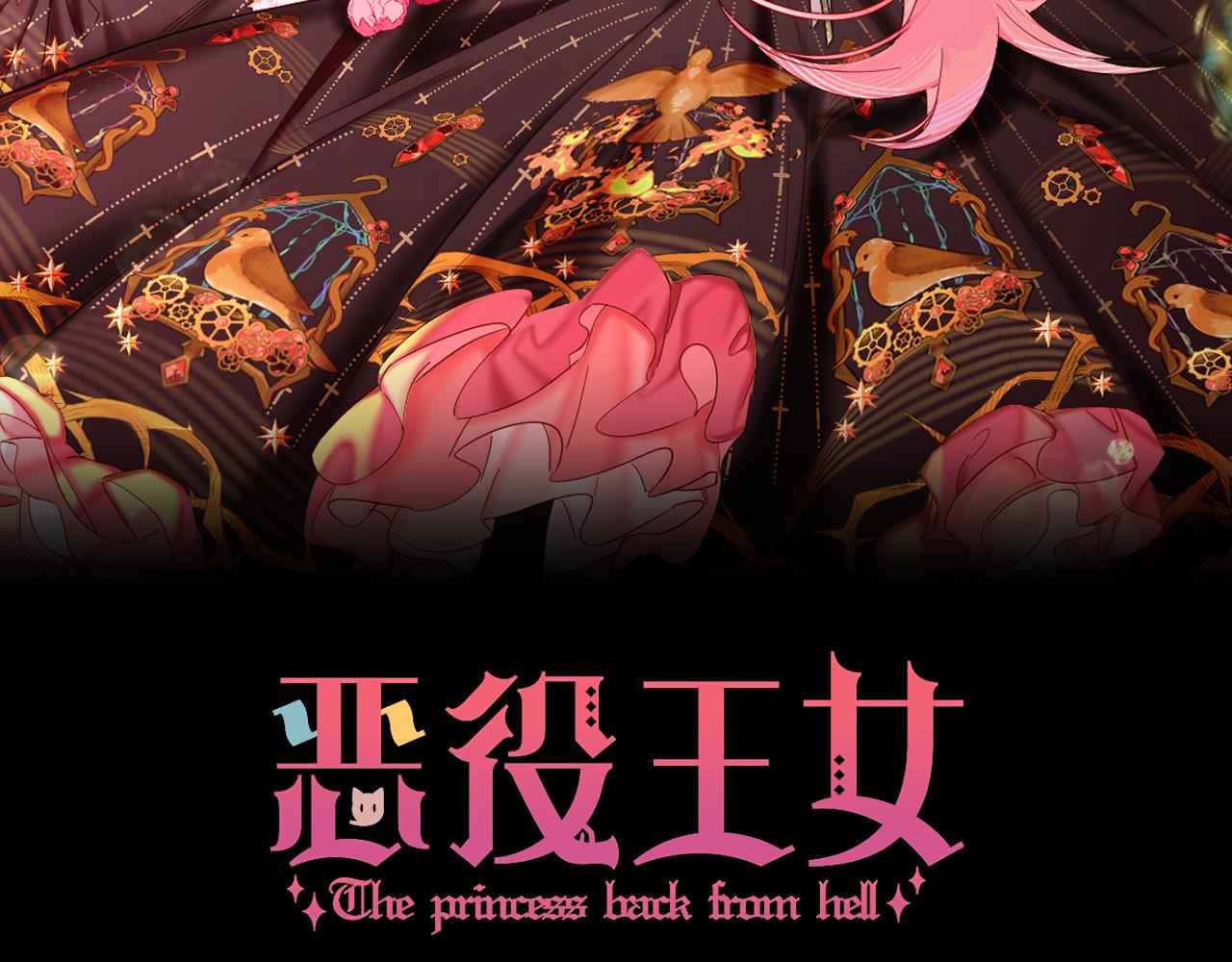 第69话 萌芽的感情(1/4)-第72话