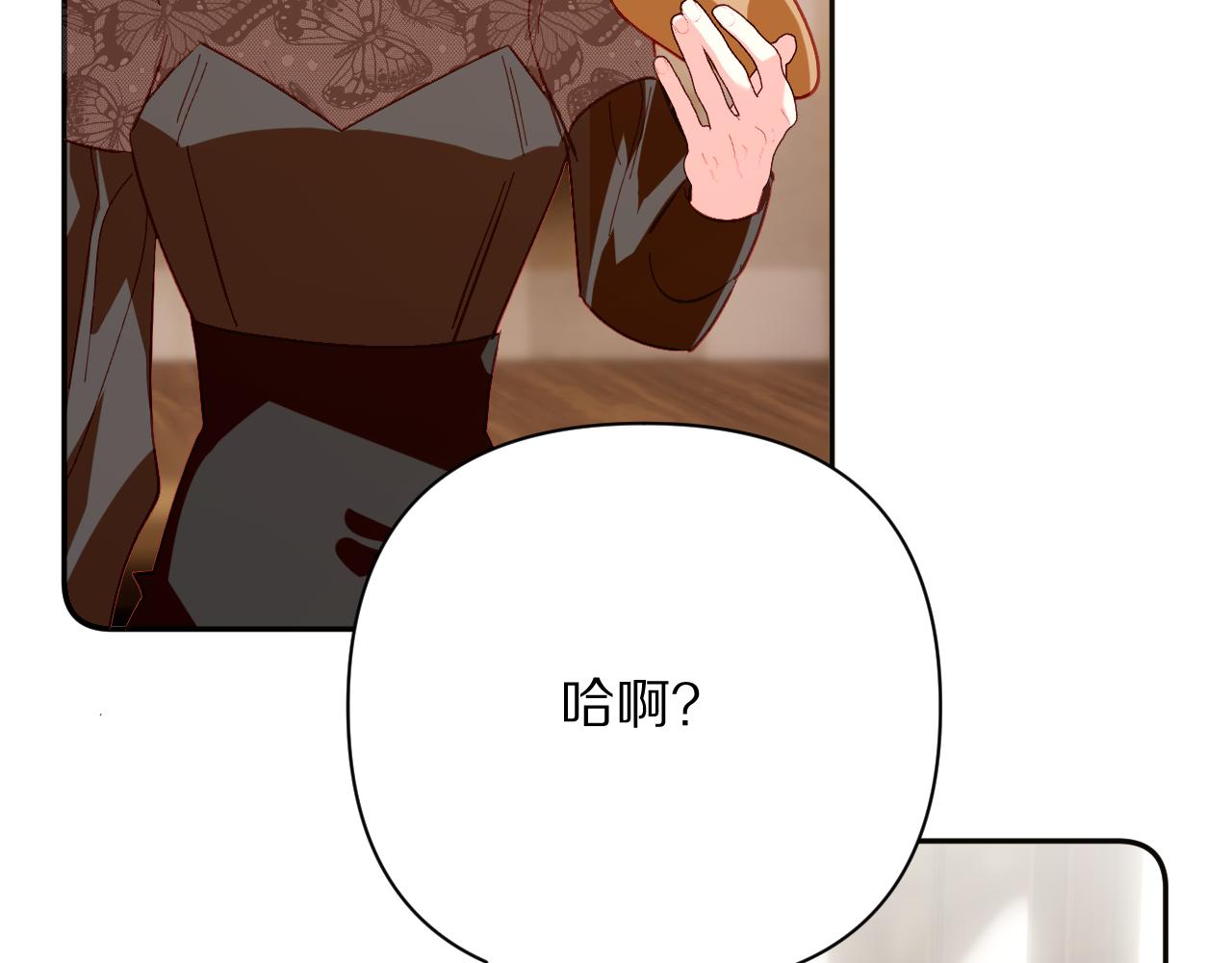 第69话 萌芽的感情(1/4)-第72话