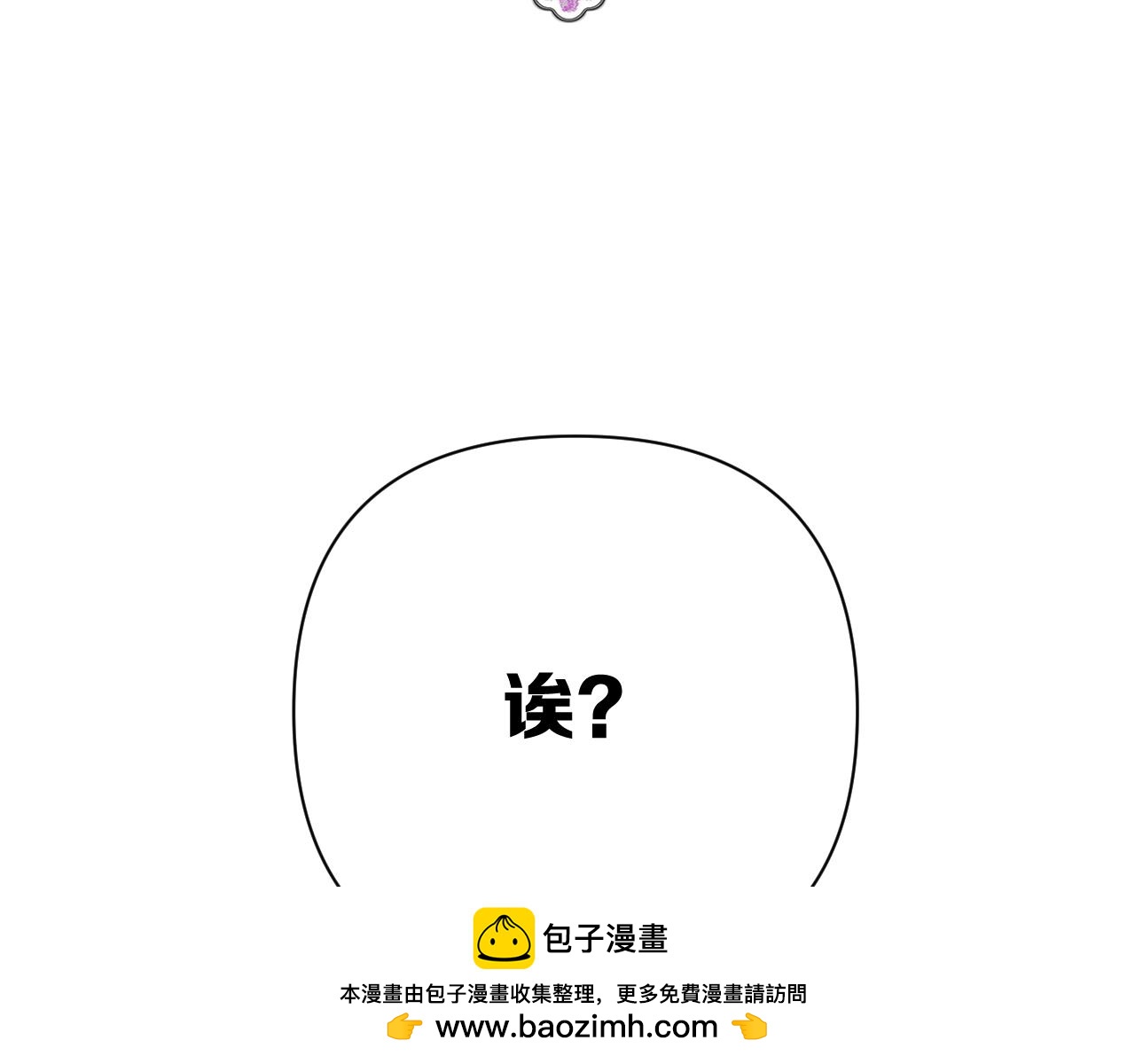 第69话 萌芽的感情(1/4)-第72话