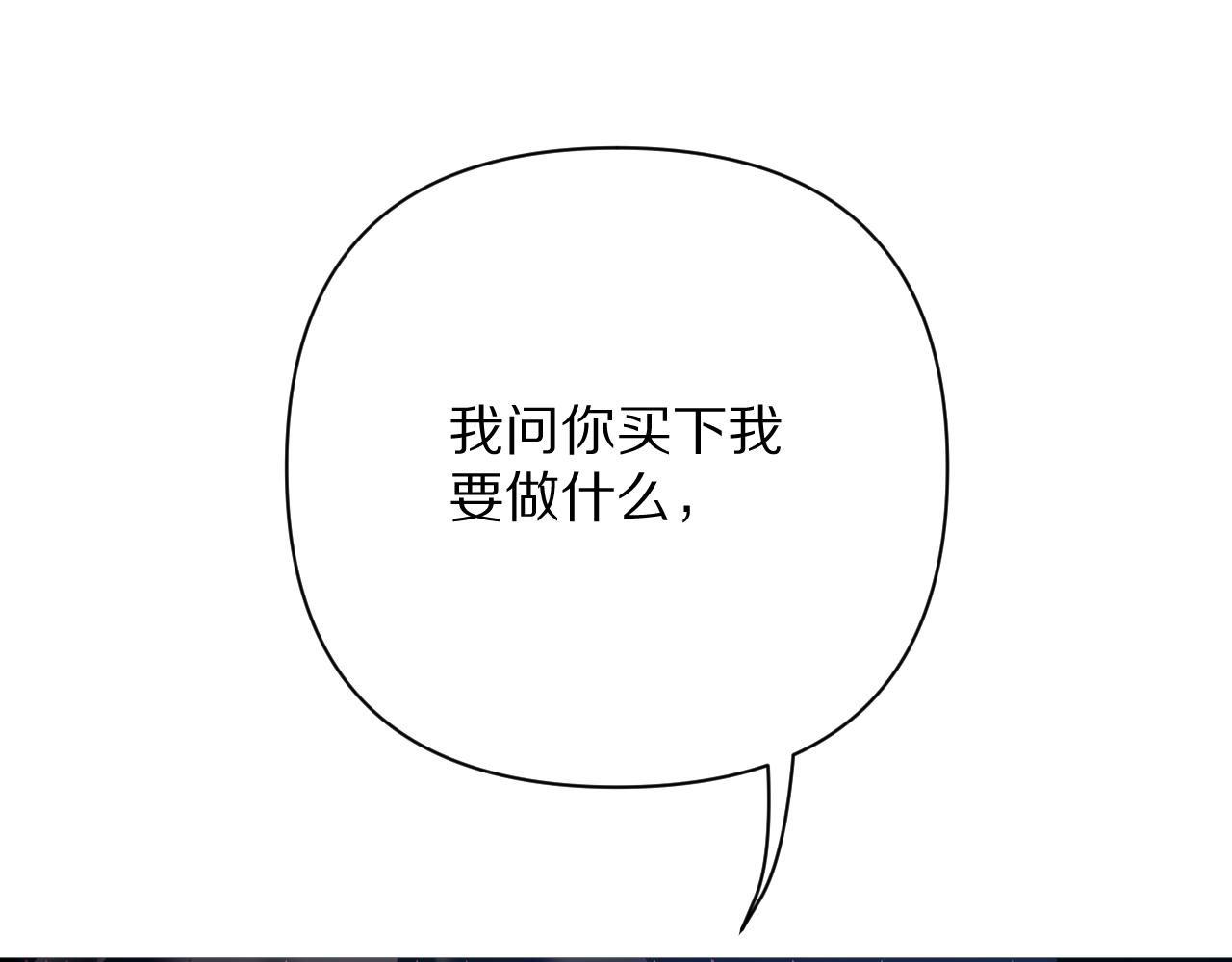 第69话 萌芽的感情(1/4)-第72话