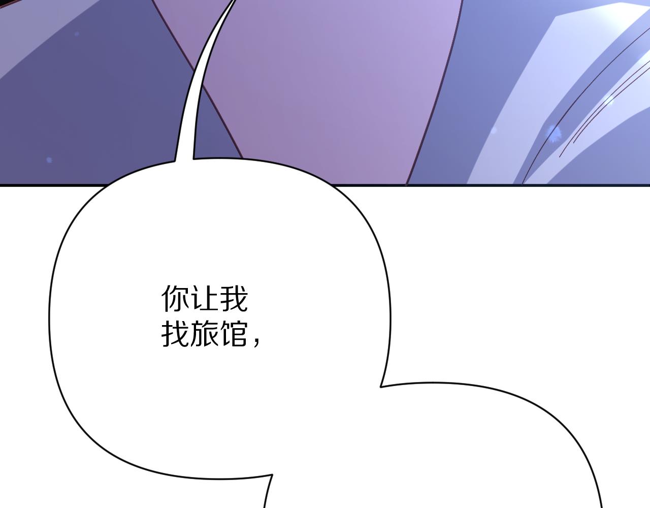 第69话 萌芽的感情(1/4)-第72话