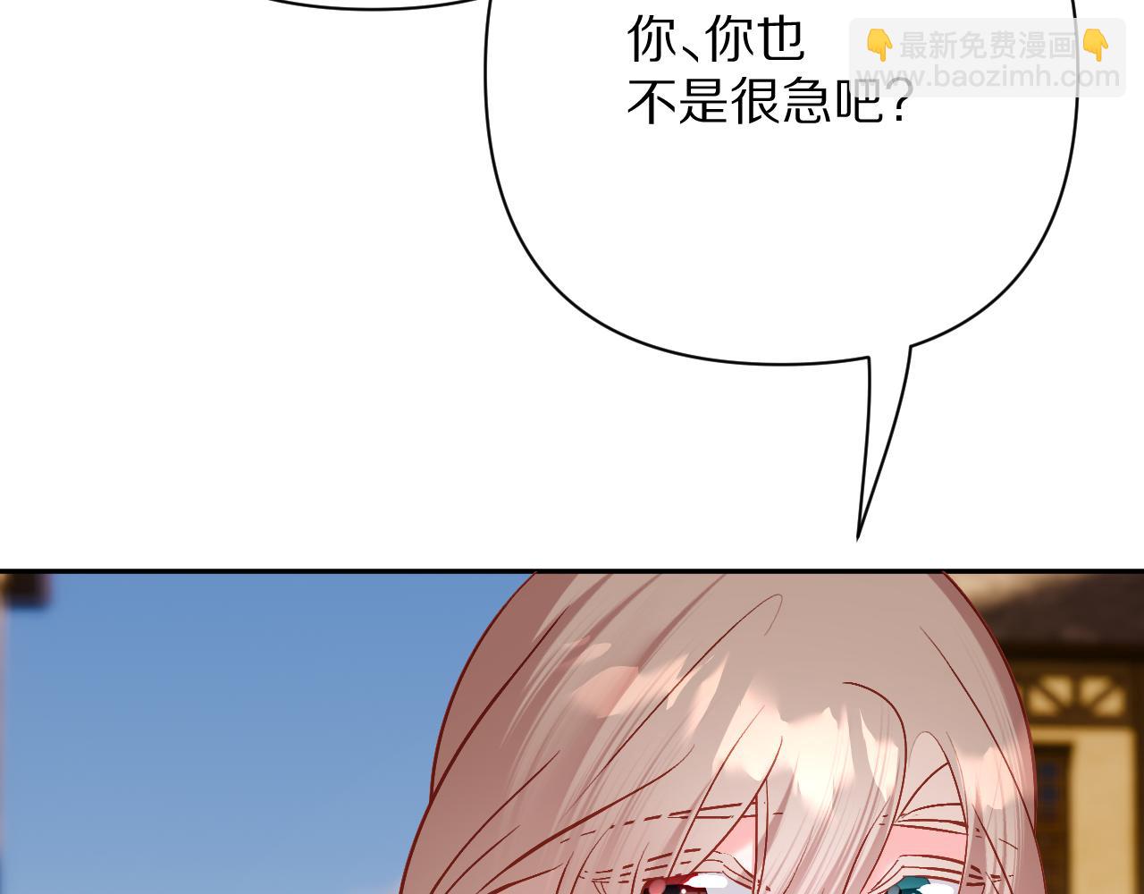 第71话 再会的约定(1/4)-第74话