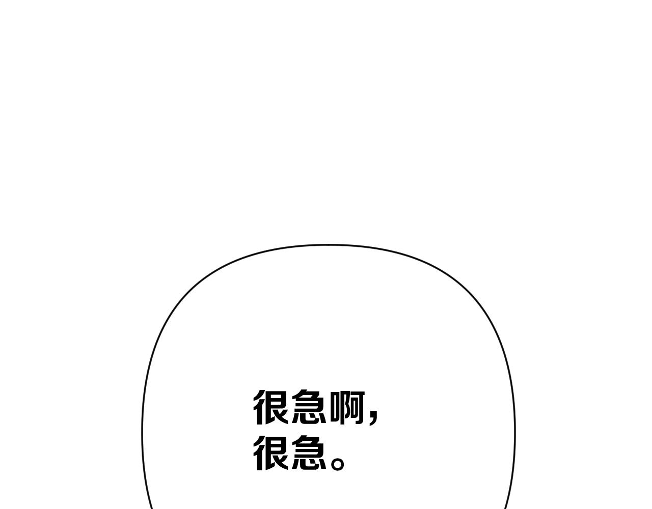 第71话 再会的约定(1/4)-第74话