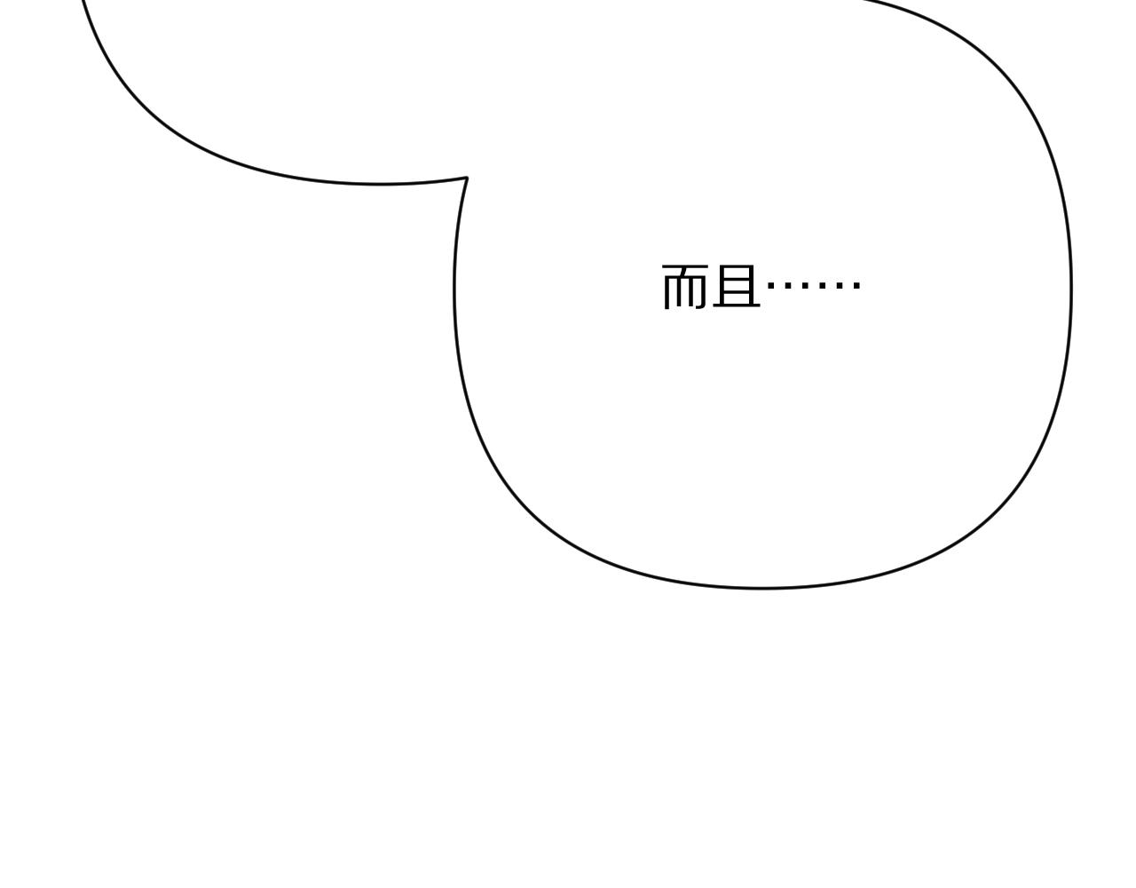 第71话 再会的约定(1/4)-第74话