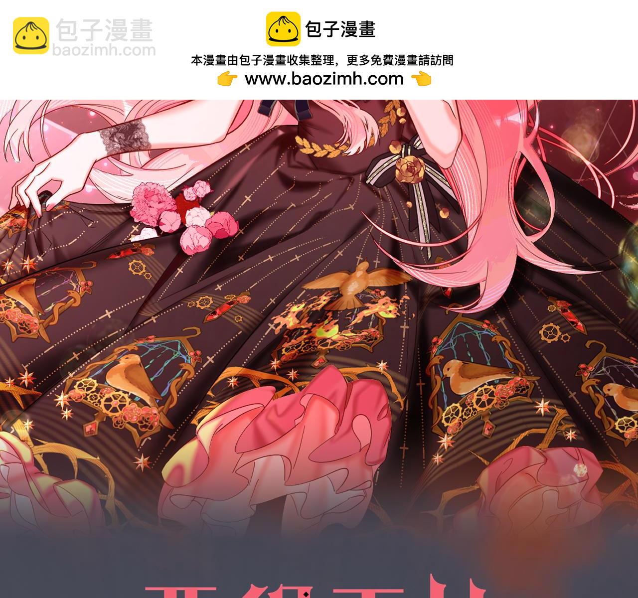 第71话 再会的约定(1/4)-第74话
