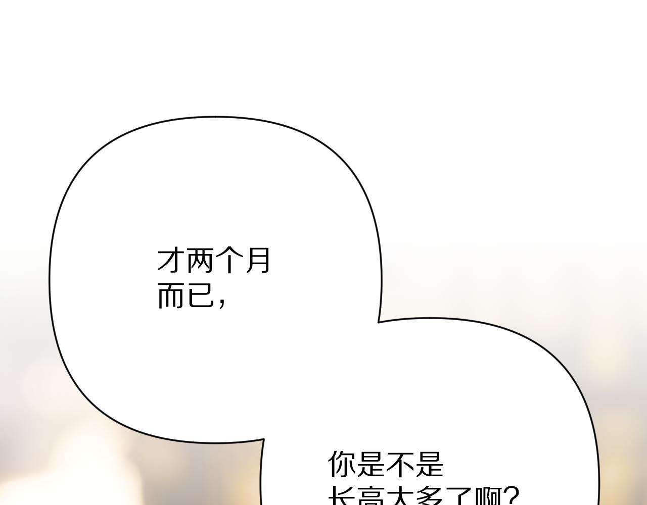 第71话 再会的约定(1/4)-第74话