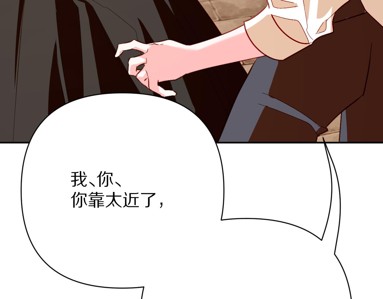 第71话 再会的约定(1/4)-第74话