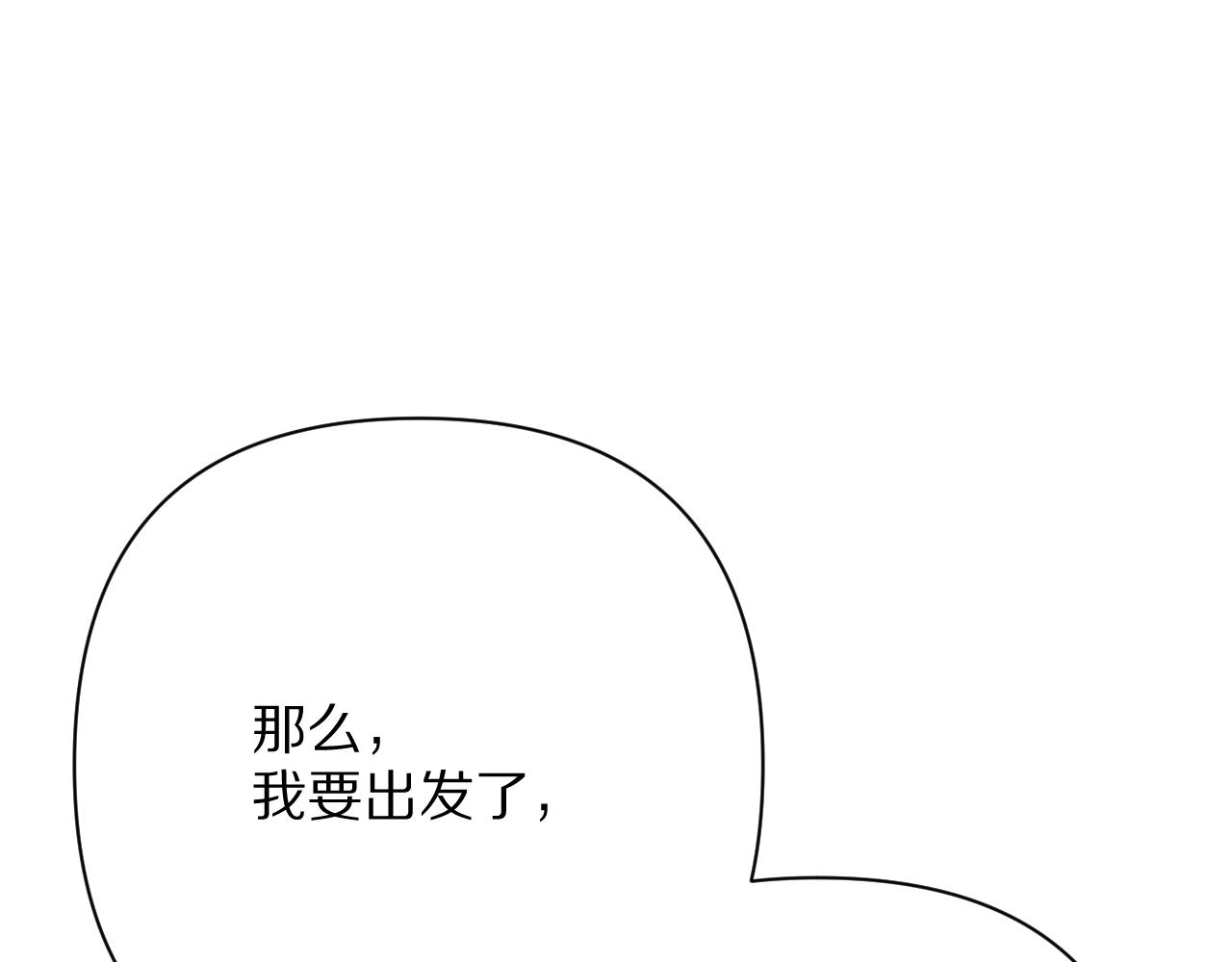 第71话 再会的约定(1/4)-第74话