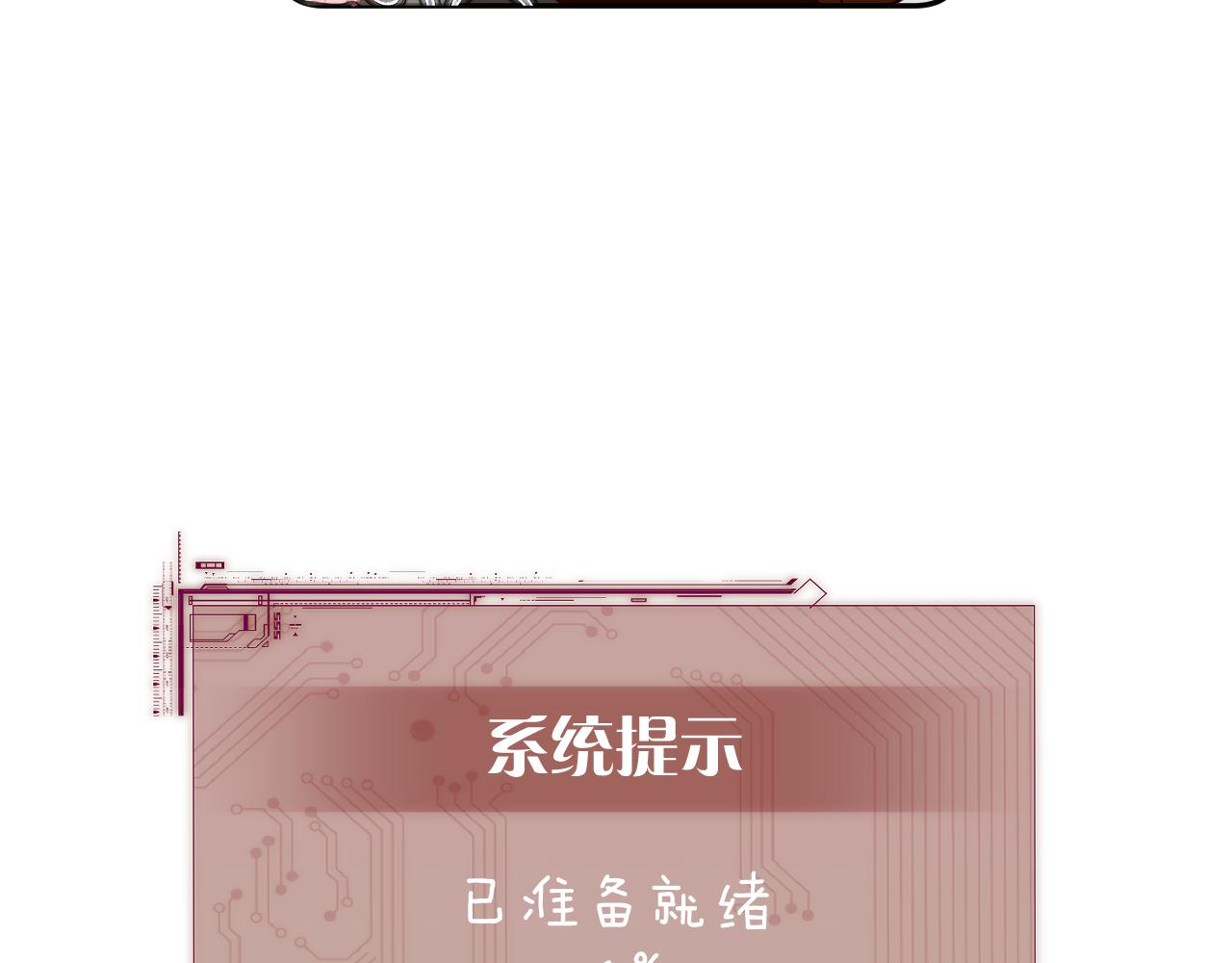 第71话 再会的约定(1/4)-第74话