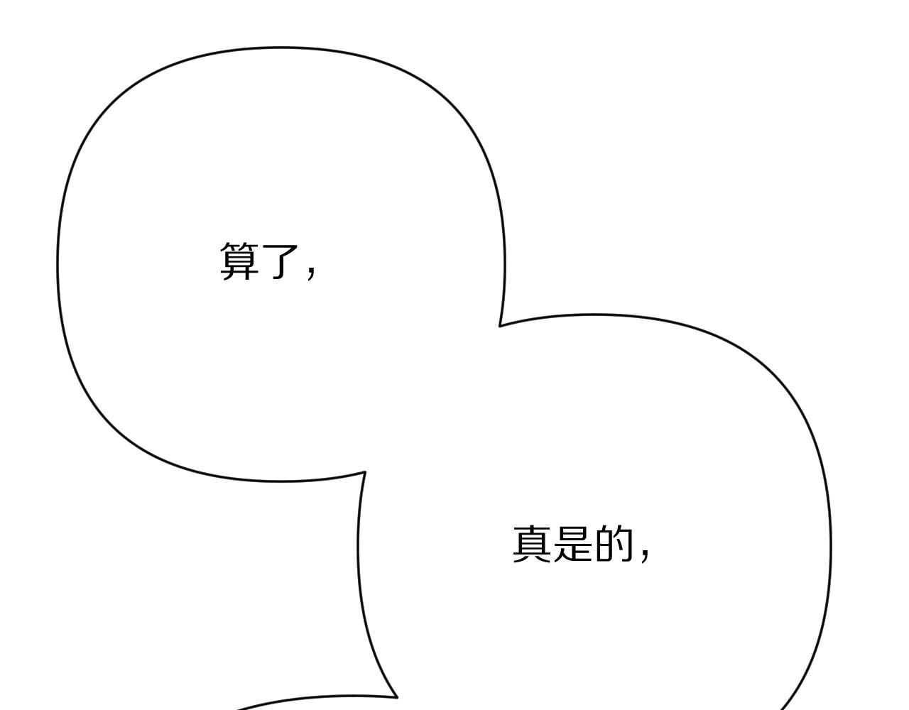 第71话 再会的约定(1/4)-第74话