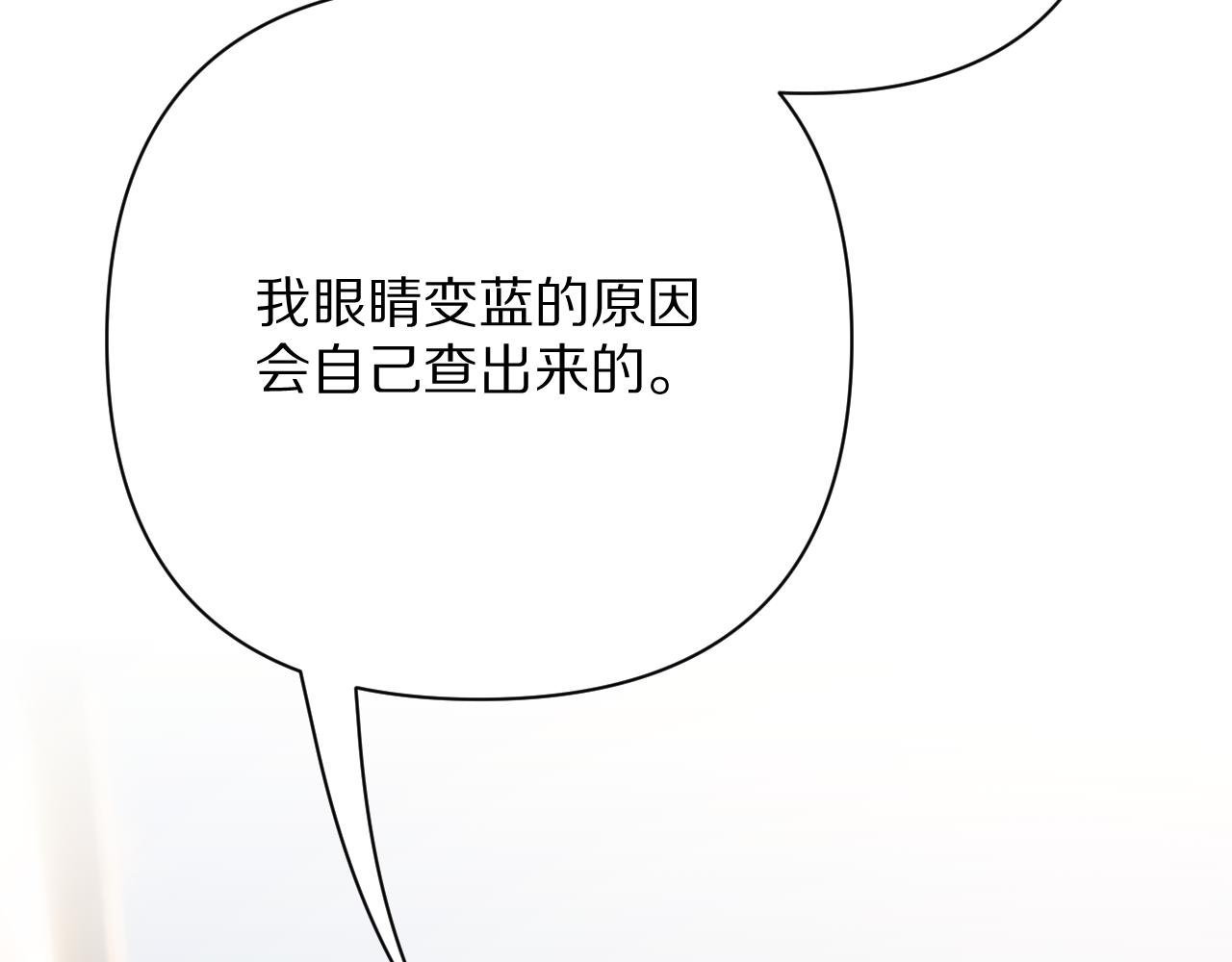 第71话 再会的约定(1/4)-第74话