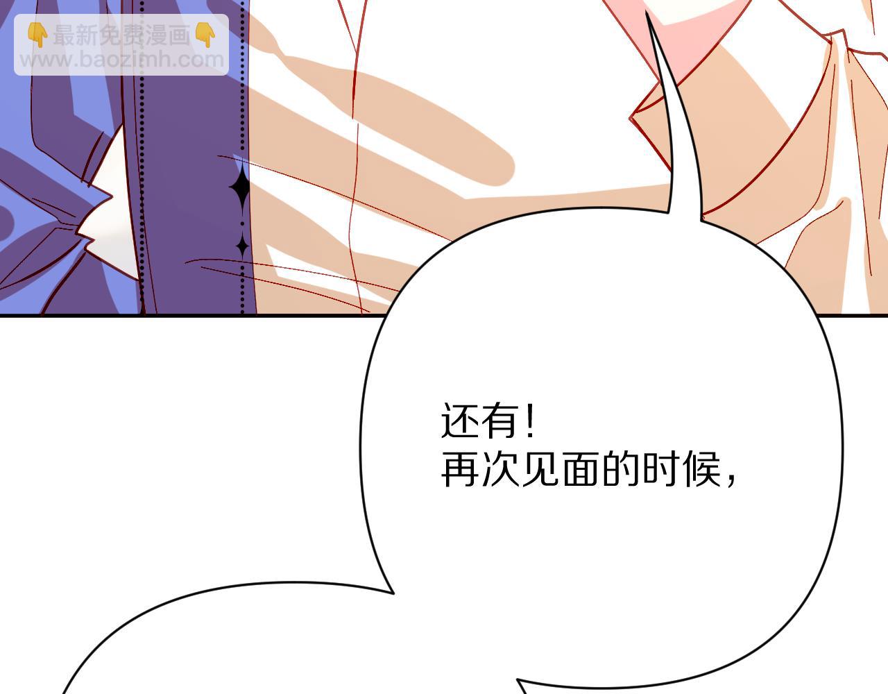 第71话 再会的约定(1/4)-第74话