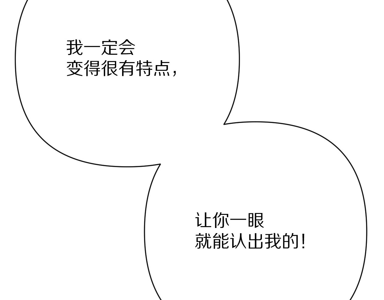 第71话 再会的约定(1/4)-第74话