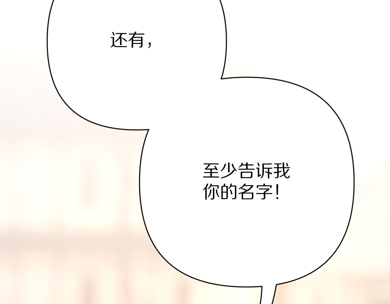 第71话 再会的约定(1/4)-第74话