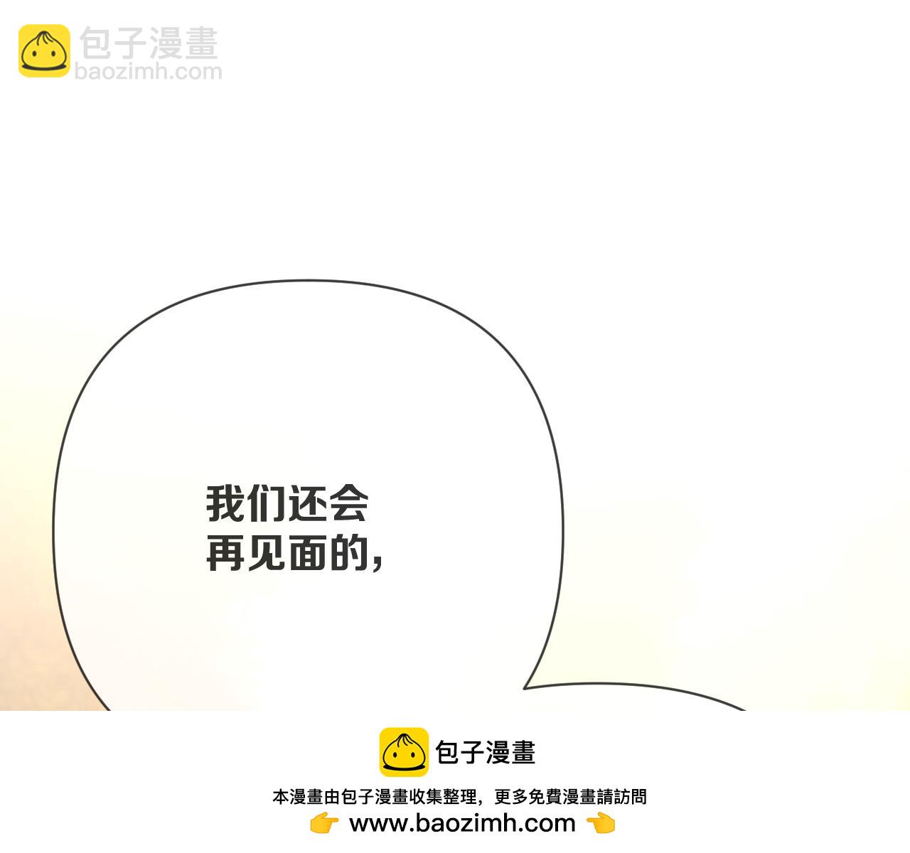第71话 再会的约定(1/4)-第74话