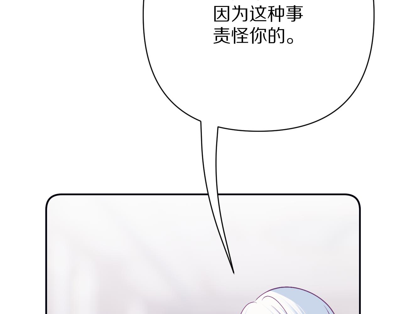 第73话 提线人偶(1/5)-第76话
