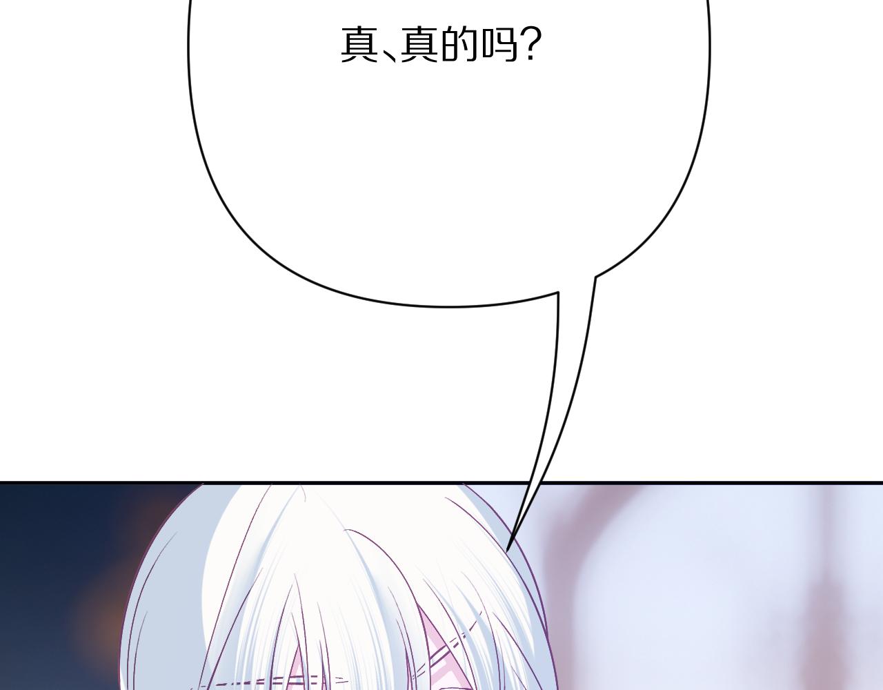 第73话 提线人偶(1/5)-第76话