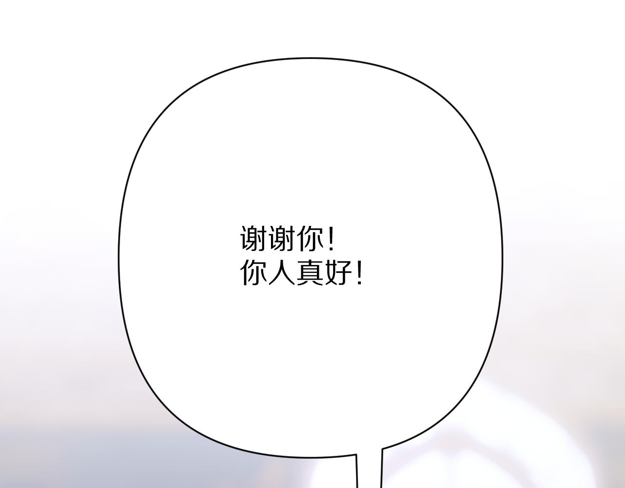 第73话 提线人偶(1/5)-第76话