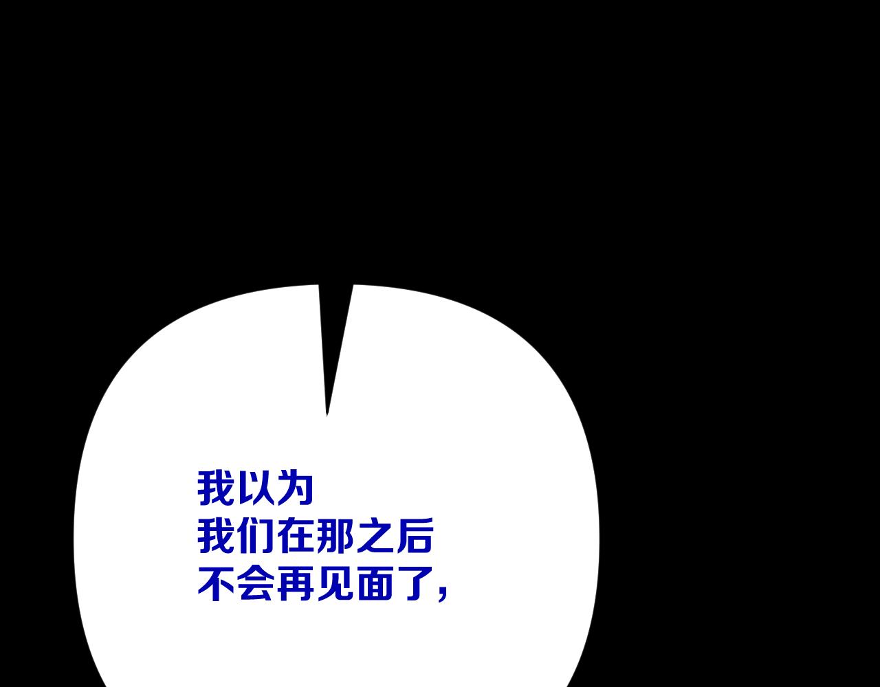 第73话 提线人偶(1/5)-第76话