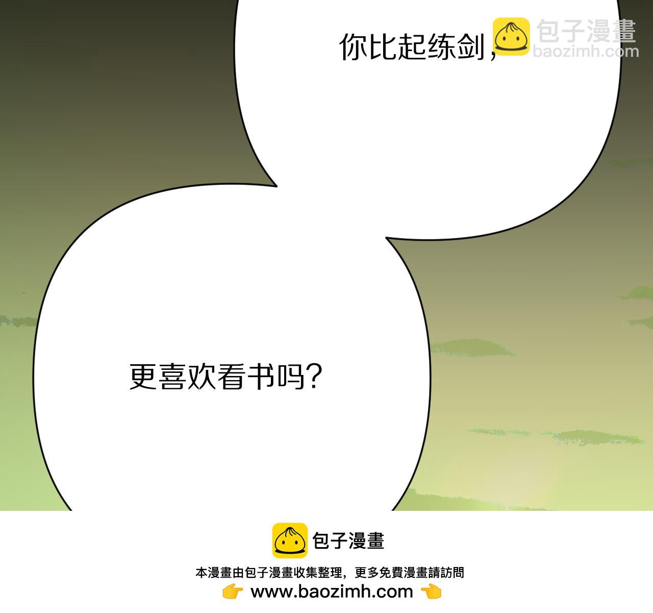 第73话 提线人偶(1/5)-第76话