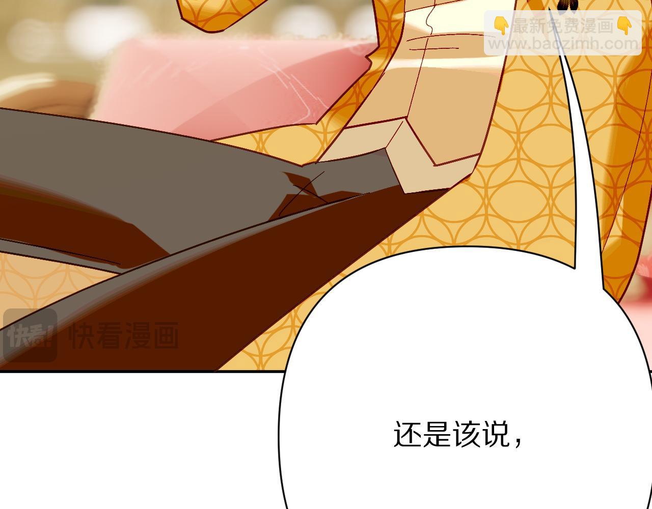 第75话 鎏金囚笼(1/5)-第78话
