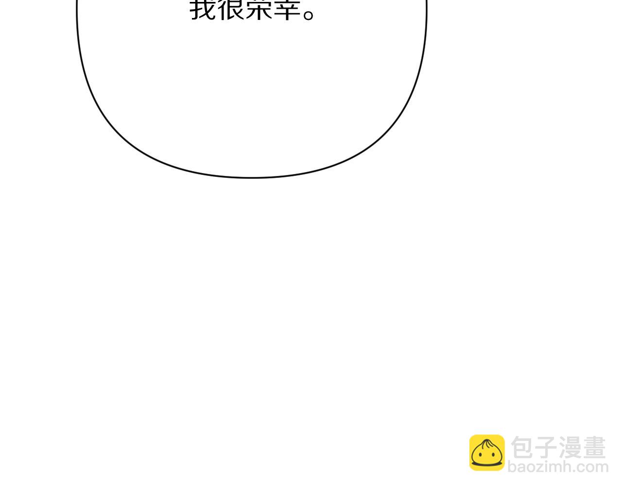 第75话 鎏金囚笼(1/5)-第78话