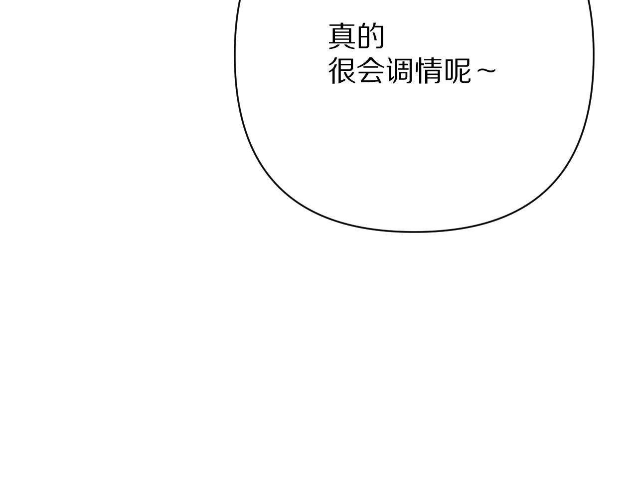 第75话 鎏金囚笼(1/5)-第78话