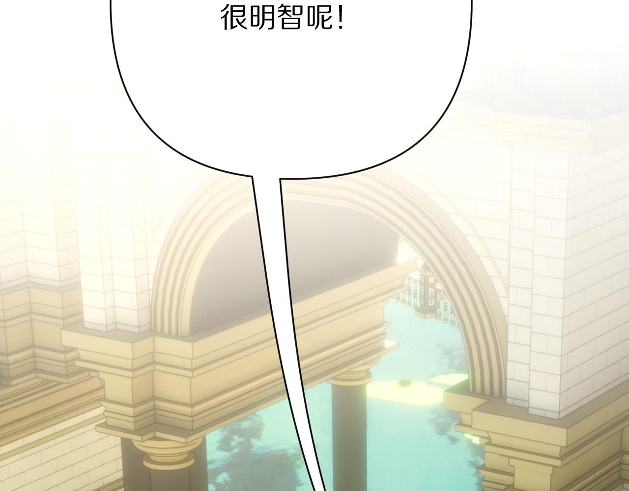 第75话 鎏金囚笼(1/5)-第78话
