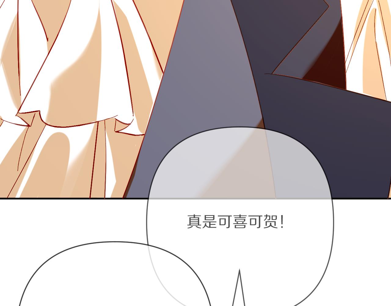第75话 鎏金囚笼(1/5)-第78话