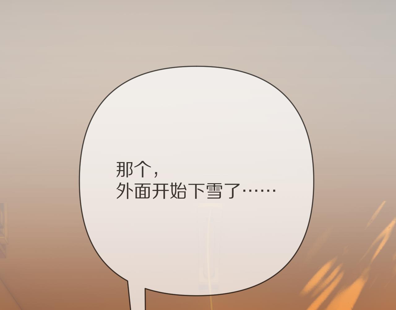 第77话 剧本再演(1/4)-第80话