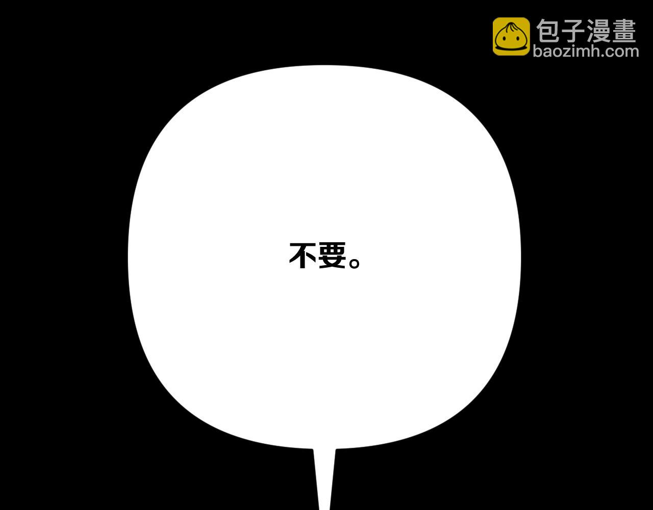 第77话 剧本再演(1/4)-第80话