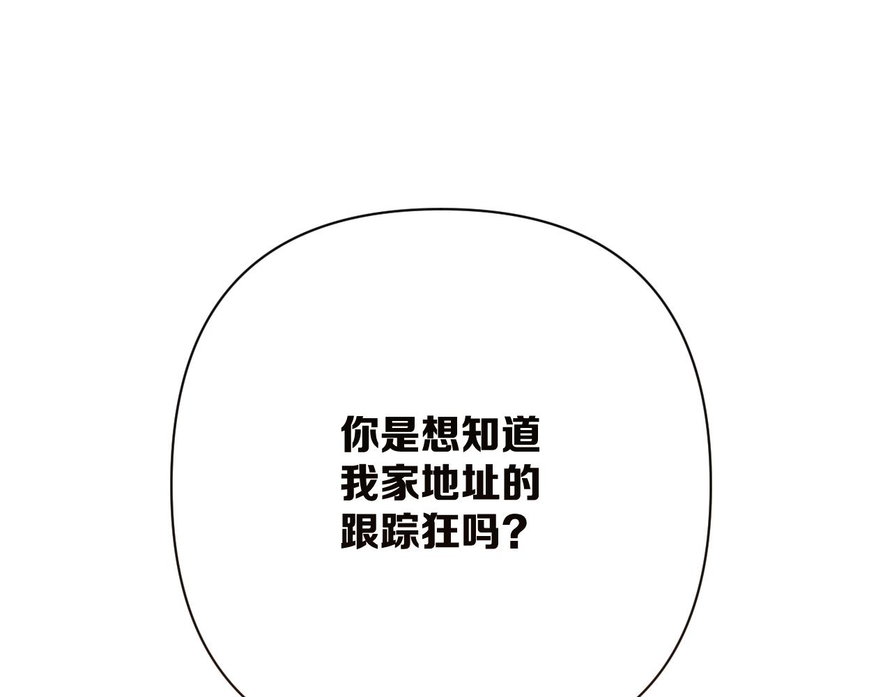 第77话 剧本再演(1/4)-第80话