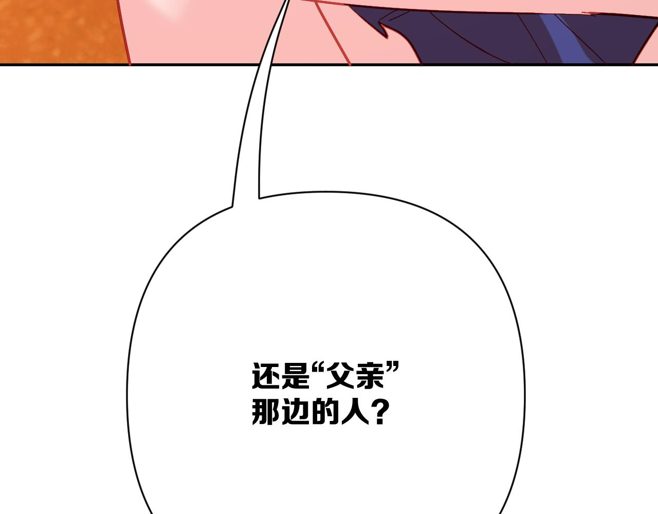 第77话 剧本再演(1/4)-第80话