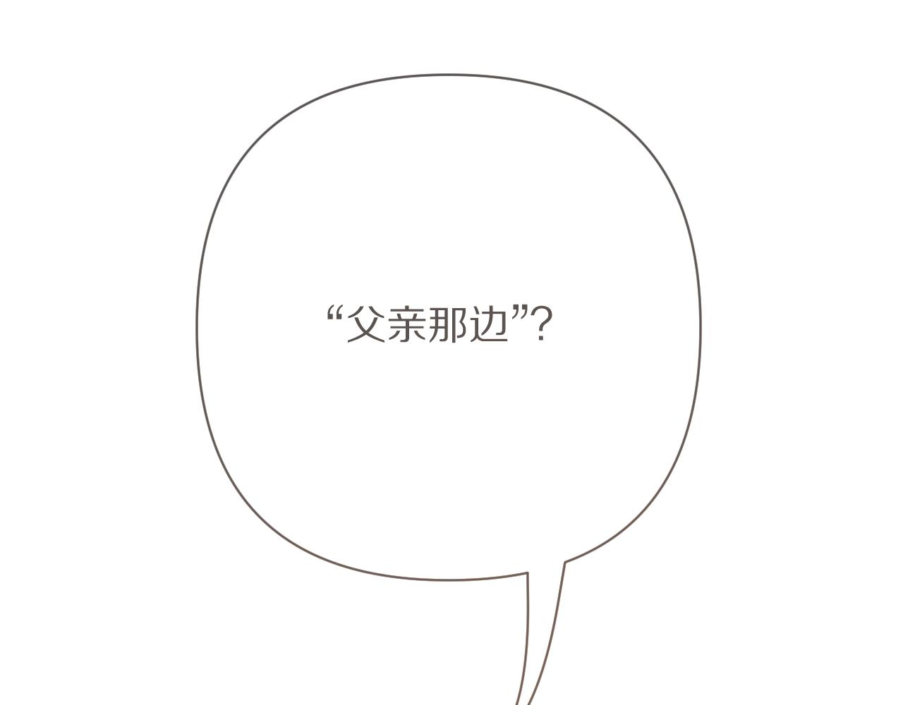 第77话 剧本再演(1/4)-第80话