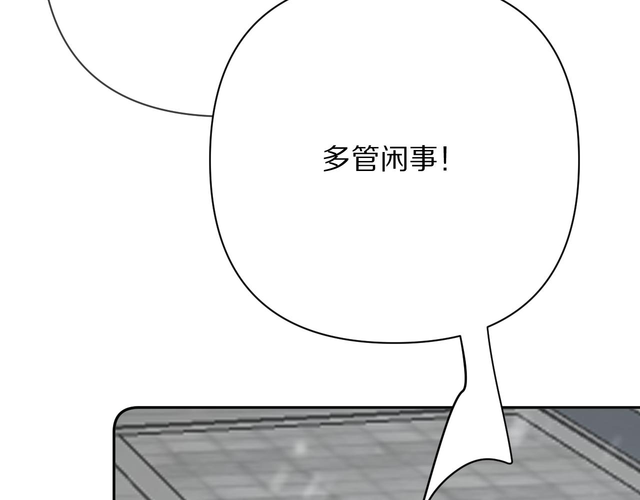 第77话 剧本再演(1/4)-第80话