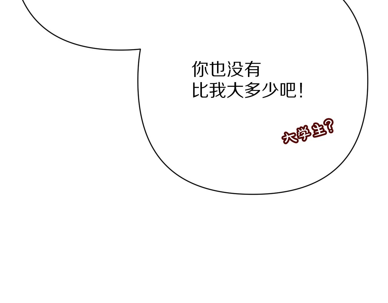 第77话 剧本再演(1/4)-第80话