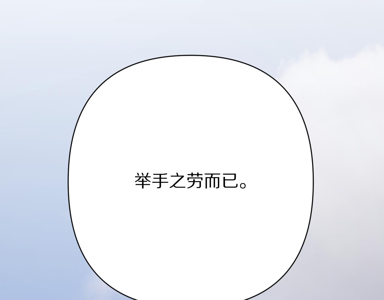 第77话 剧本再演(1/4)-第80话